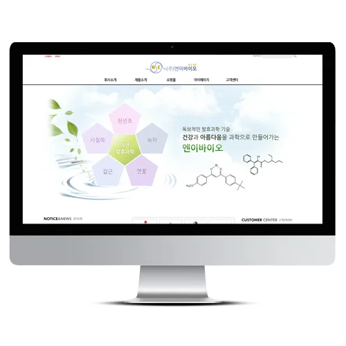 엔이바이오 PC · 모바일 화면