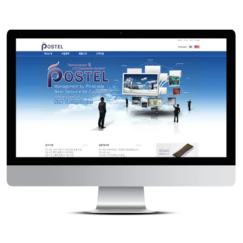 포스텔 PC · 모바일 화면