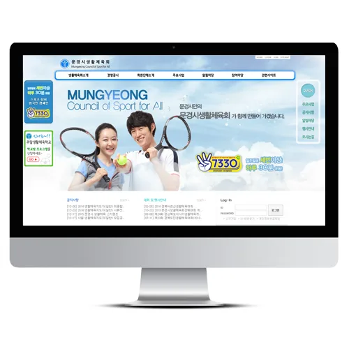 문경시생활체육회 PC · 모바일 화면