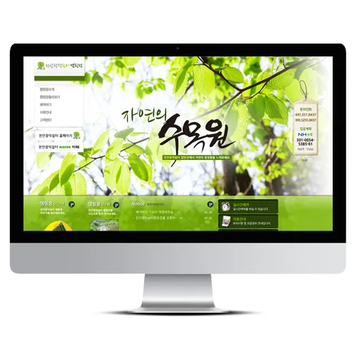 광덕캠핑장 PC · 모바일 화면