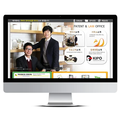 예지특허 PC · 모바일 화면