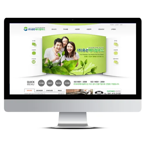 유한메디컬푸드 PC · 모바일 화면