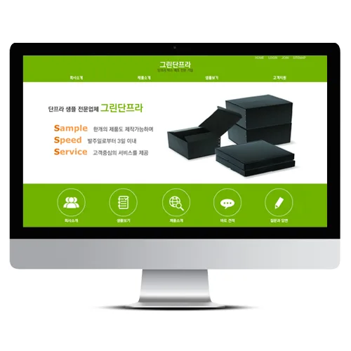 그린단프라 PC · 모바일 화면