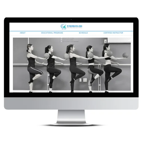 발레필라테스협회 PC · 모바일 화면