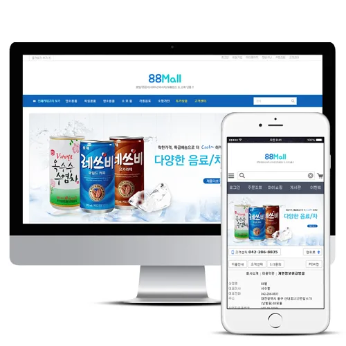 88몰 PC · 모바일 화면