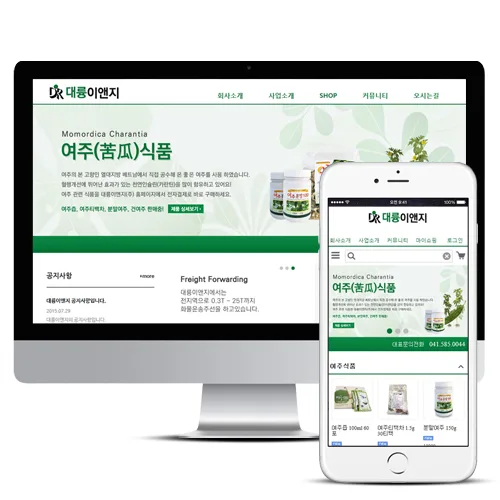 대륭이앤지 PC · 모바일 화면