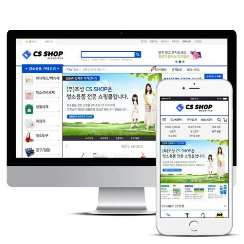 CS SHOP PC · 모바일 화면