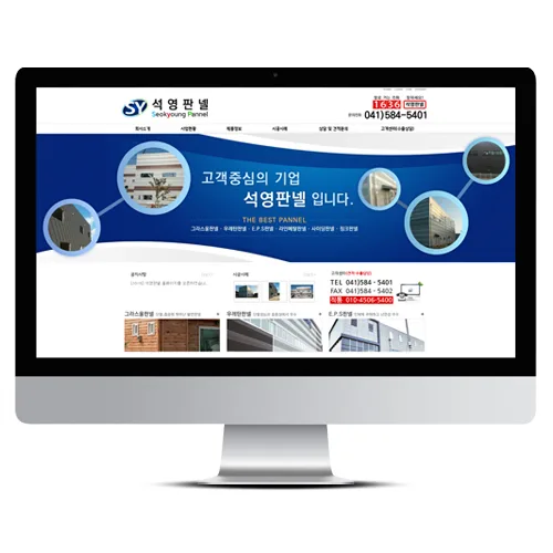 석영판넬 PC · 모바일 화면