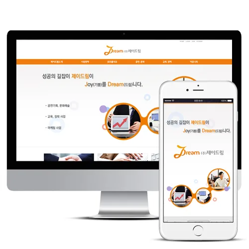 제이드림 PC · 모바일 화면