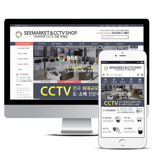 cctv쇼핑몰제작_(주)씨마켓 PC · 모바일 화면