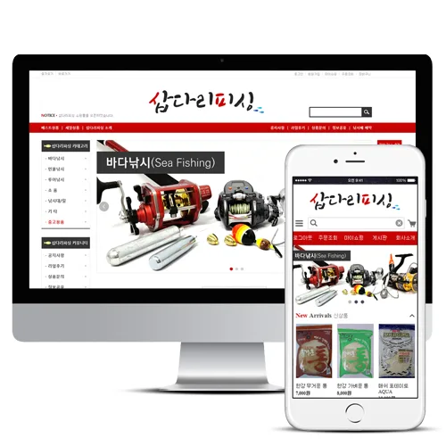 삽다리피싱 PC · 모바일 화면