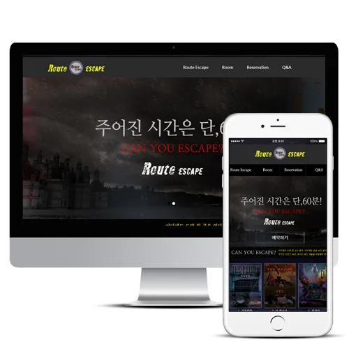 루트이스케이프 PC · 모바일 화면