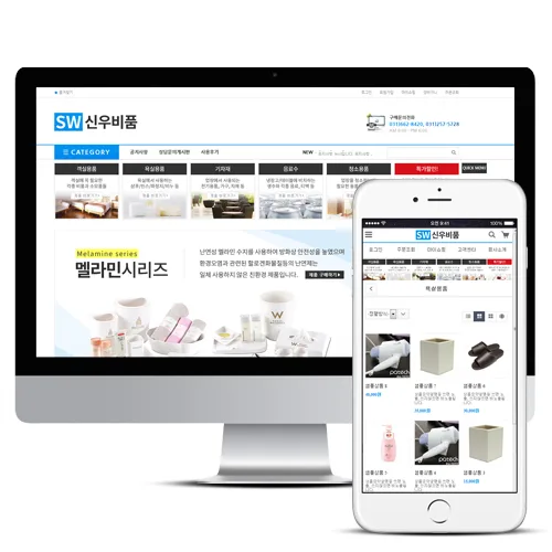 청소용품 쇼핑몰제작_신우빕품 PC · 모바일 화면
