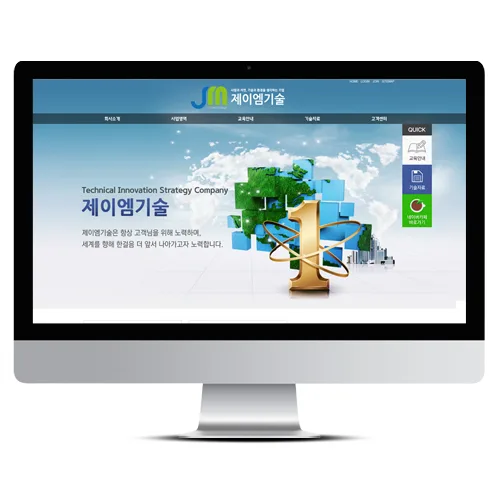 제이엠기술 PC · 모바일 화면