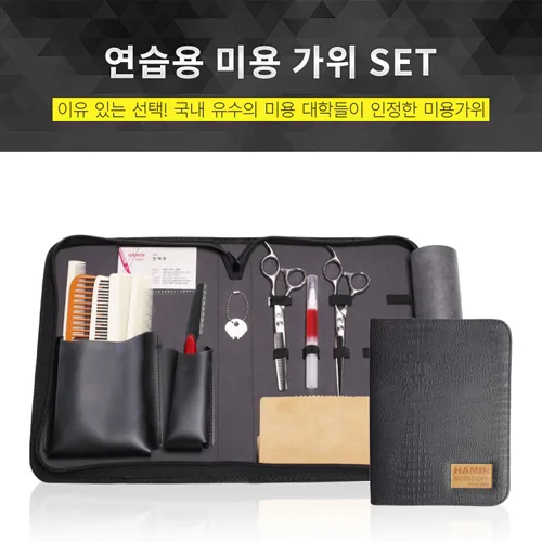 하민헤어미용 PC · 모바일 화면