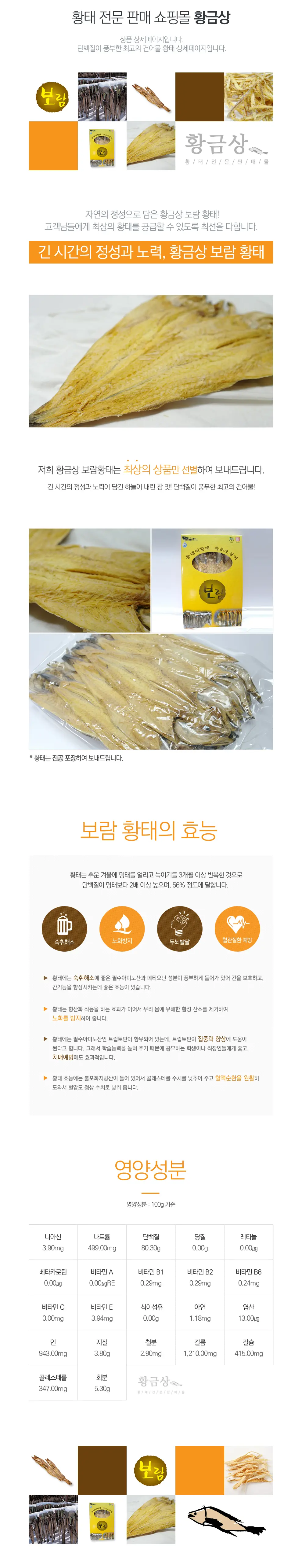 황금상 PC 화면