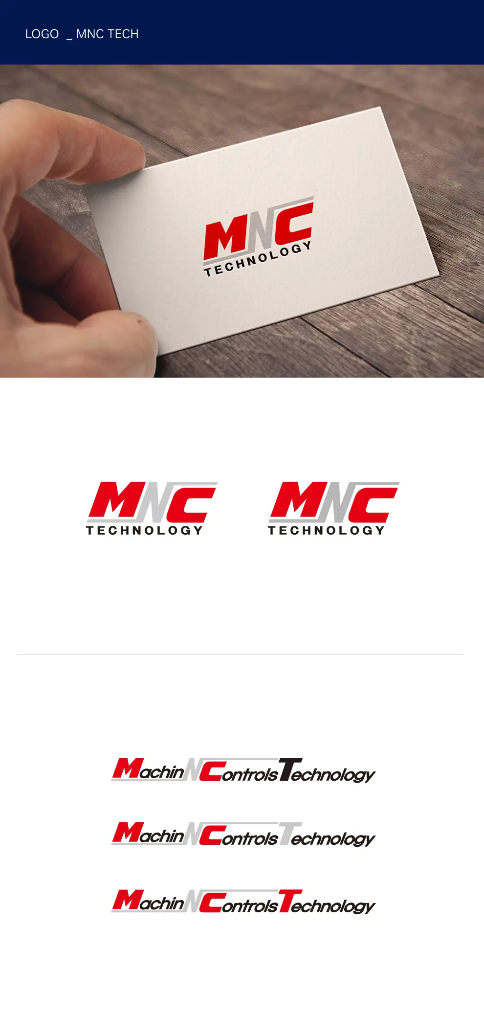 엠엔씨 PC 화면