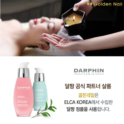 골든네일 PC · 모바일 화면