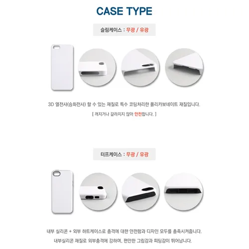 모두케이스 PC · 모바일 화면