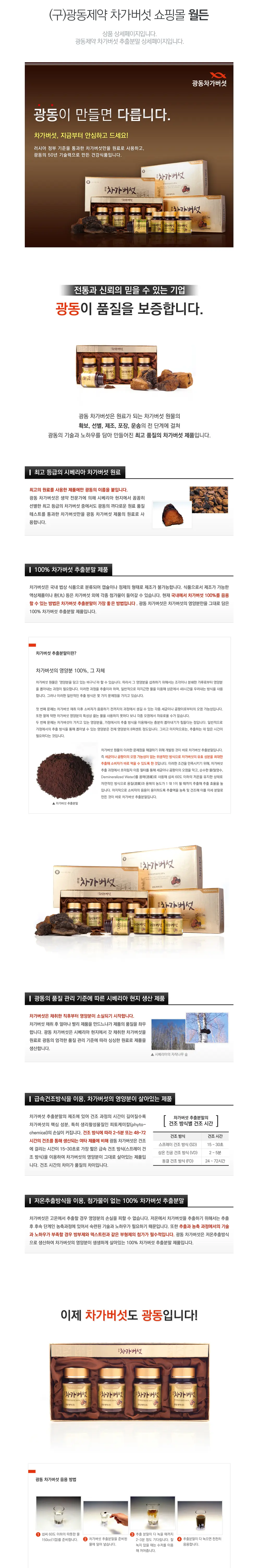 월든 PC 화면