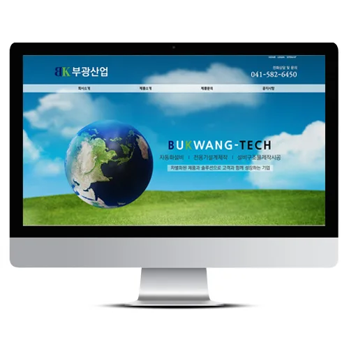 부광산업 PC · 모바일 화면