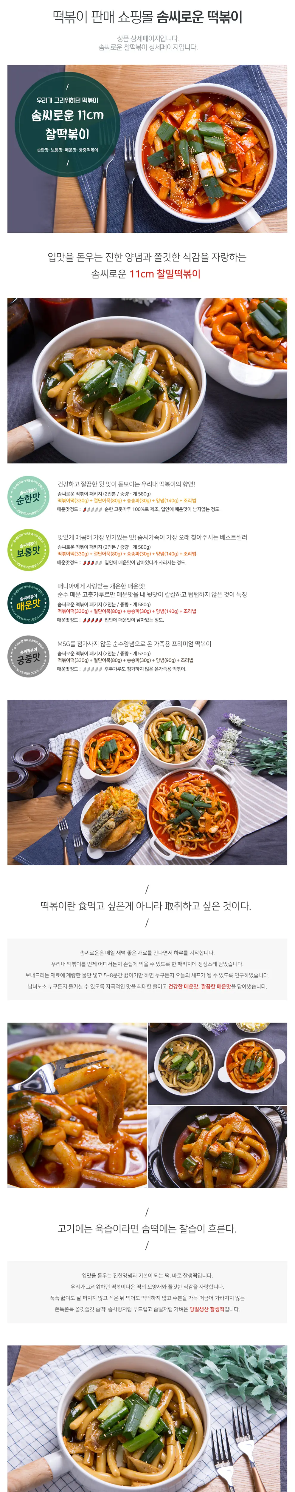 솜씨로운 PC 화면