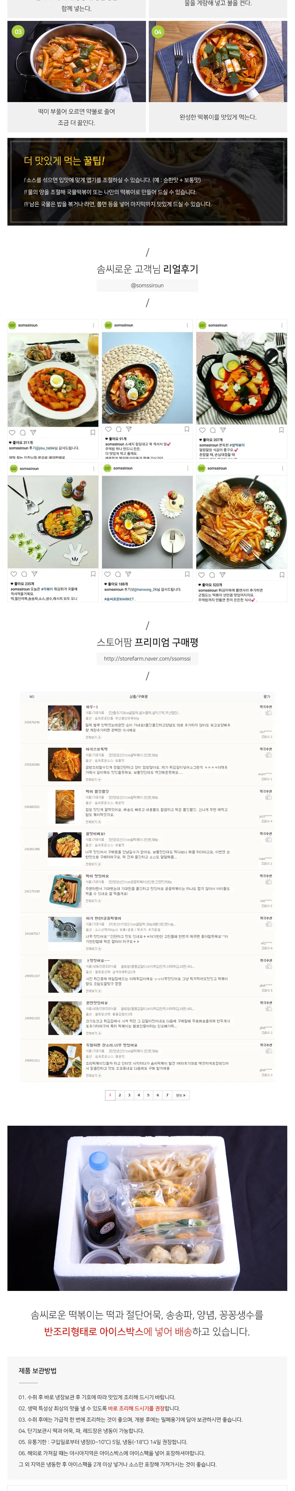 솜씨로운 화면 3