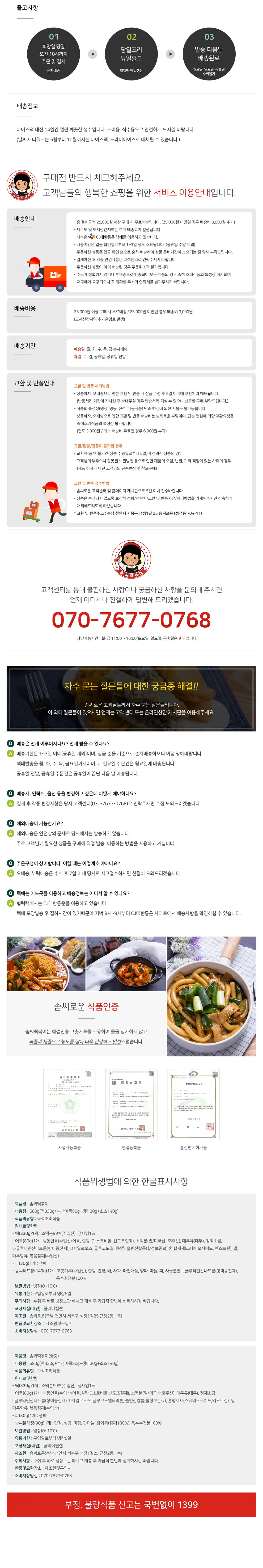 솜씨로운 화면 4