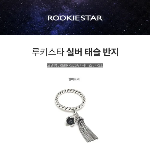 루키스타 PC · 모바일 화면