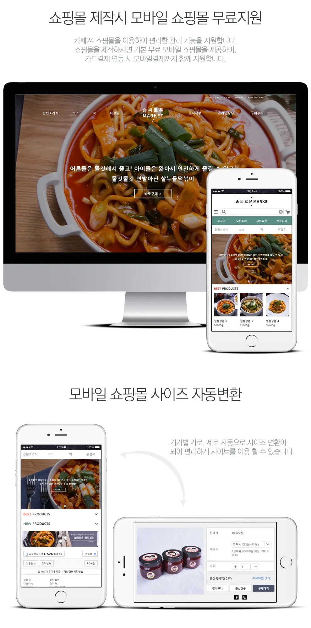 솜씨로운 PC 화면