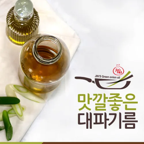 맛깔좋은 대파기름 PC · 모바일 화면