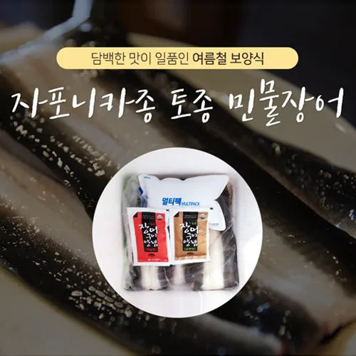 대산수산 PC · 모바일 화면
