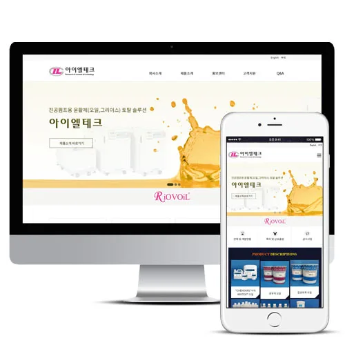 아이엘테크 PC · 모바일 화면