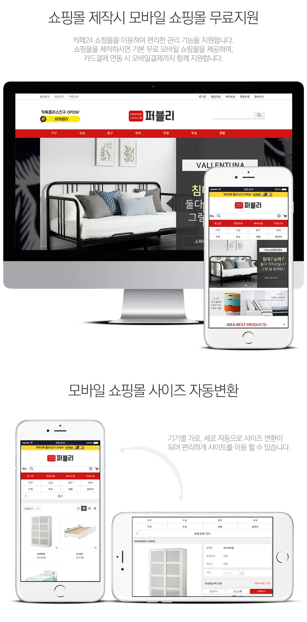 퍼블리 PC 화면