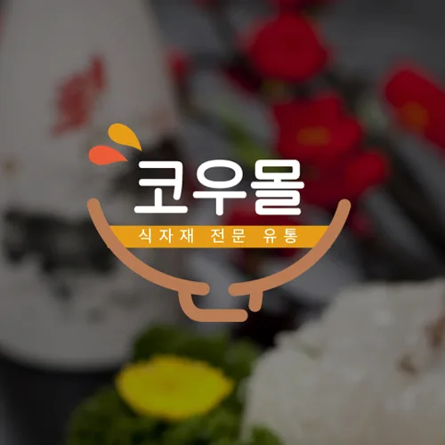 코우몰 PC · 모바일 화면