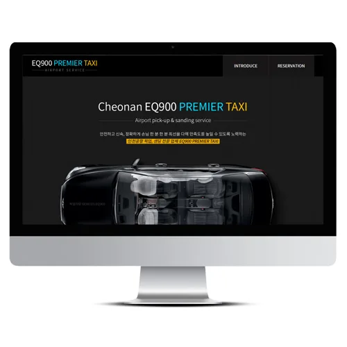 EQ900 PREMIER TAXI PC · 모바일 화면
