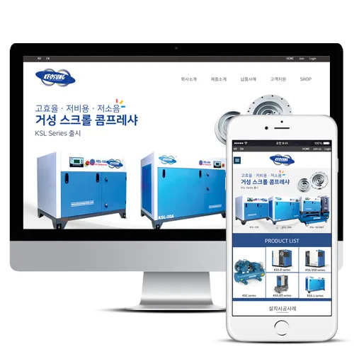 (주)거성콤프레샤 PC · 모바일 화면