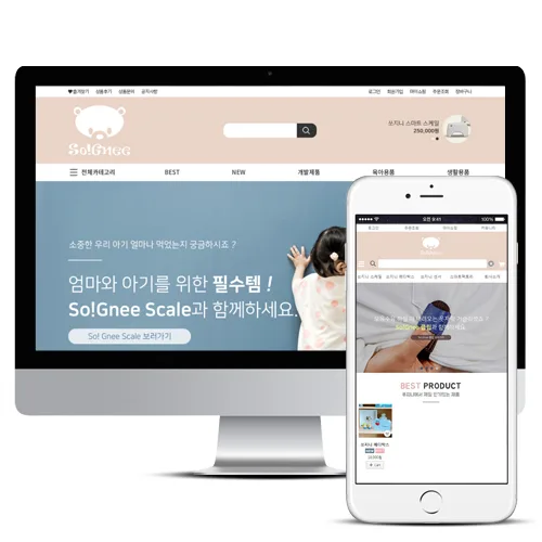 쏘지니 PC · 모바일 화면