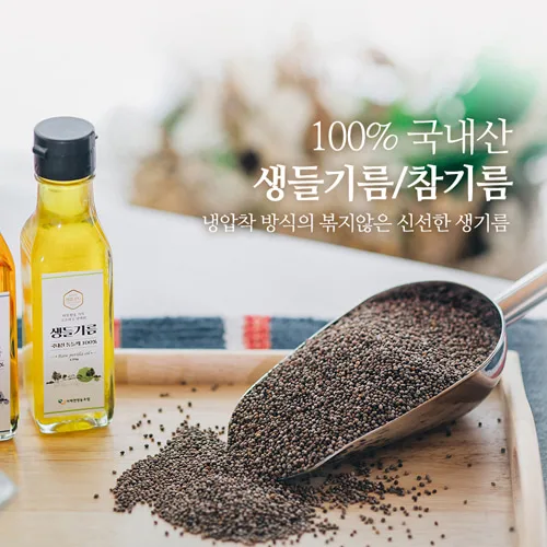 청풍골드 생들기름/참기름 PC · 모바일 화면