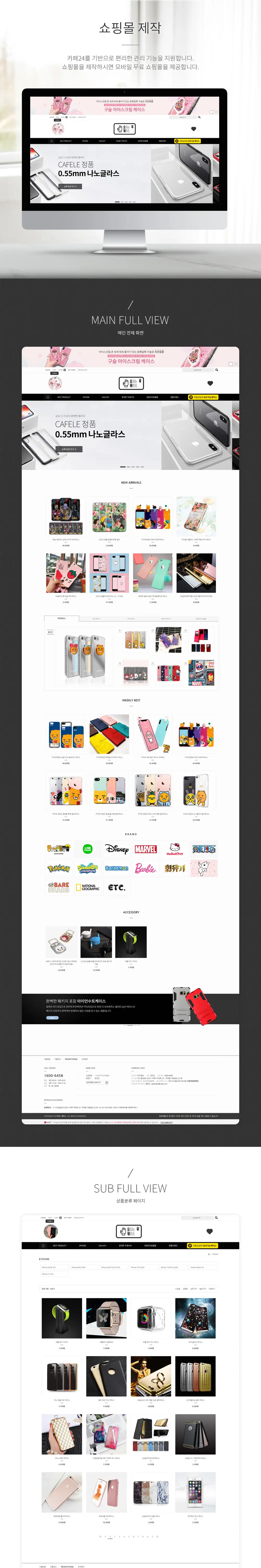 오지는 케이스 PC 화면