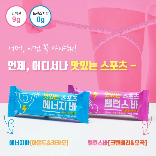 진스푸드앤서비스 PC · 모바일 화면