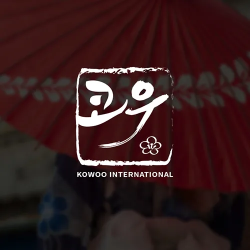 코우인터내셔널 PC · 모바일 화면