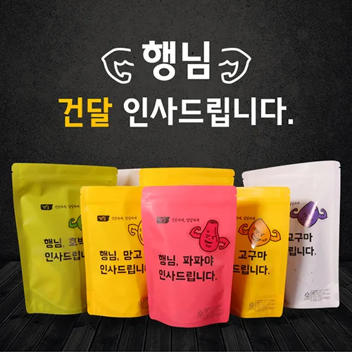 건조의달인 PC · 모바일 화면