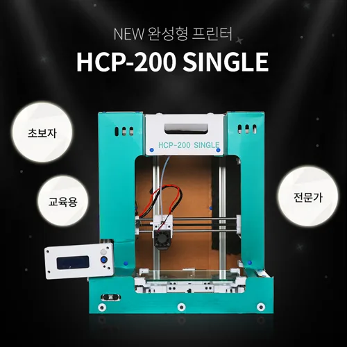 한올기술 PC · 모바일 화면