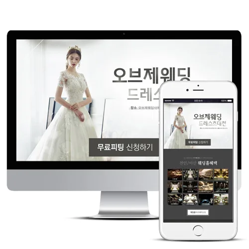 오브제웨딩 PC · 모바일 화면