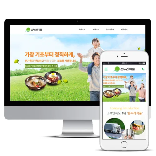 온누리식품 PC · 모바일 화면