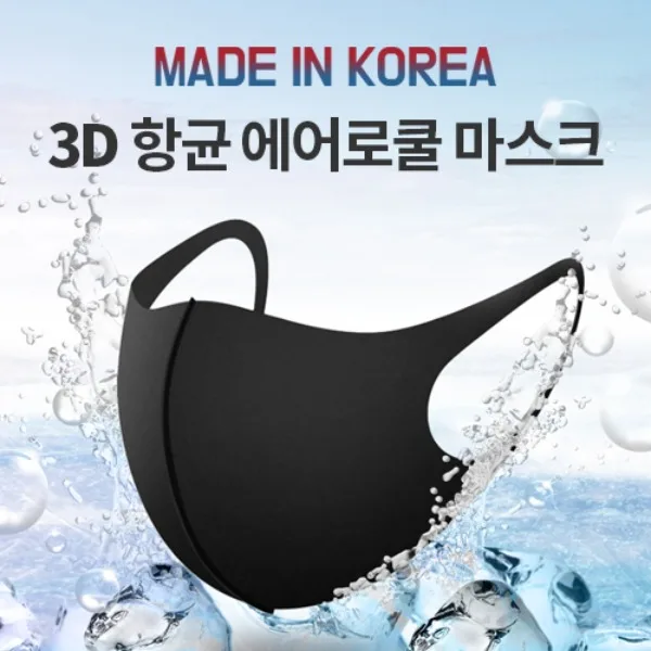 효성마스크 PC · 모바일 화면