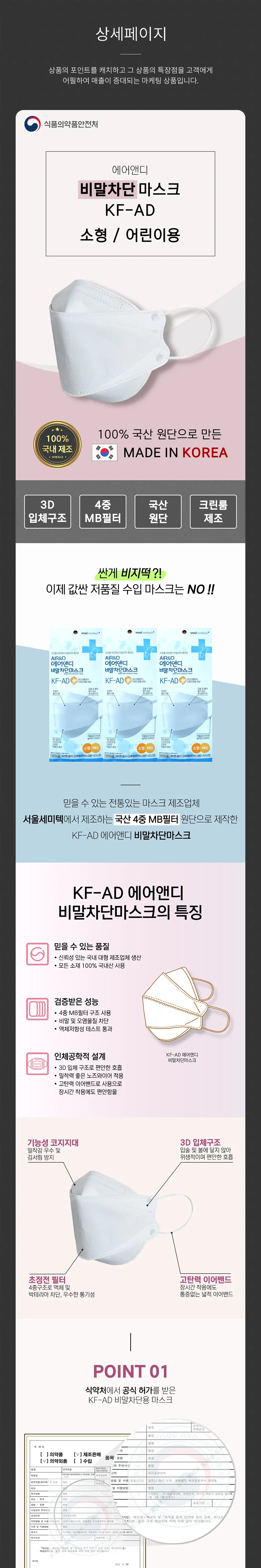에이플상사 PC 화면