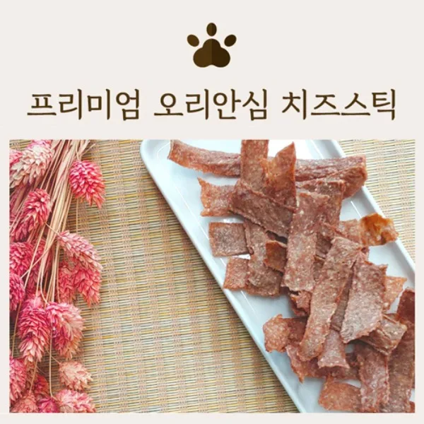 배꼽시개 PC · 모바일 화면