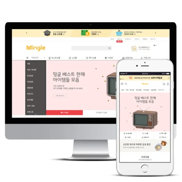 밍글 PC · 모바일 화면